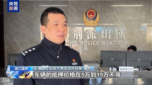 8輛豪車藏身荒山 警方揭開租賃詐騙黑幕