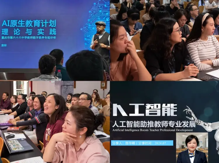 從“黑板+粉筆”到“人機共生”：一所中學的未來教育新模樣