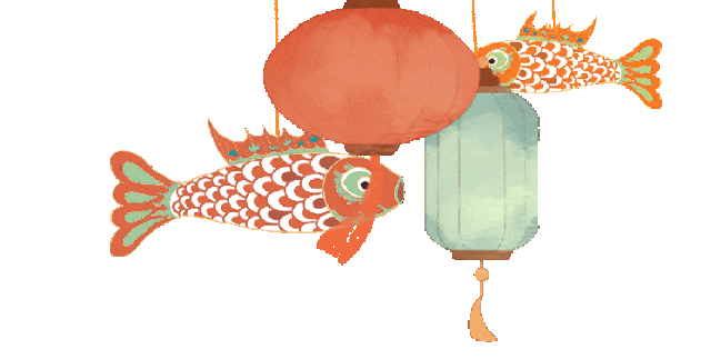 圖書推薦 || 燈火映童心，書香鬧元宵——元宵主題圖書推薦