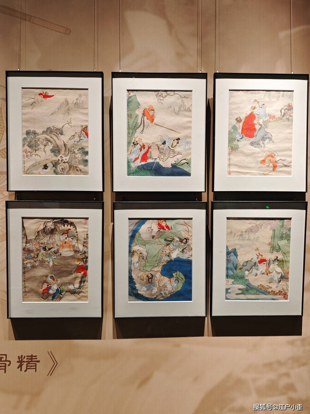 新春遊玩，看看廣州美術館裡的動漫連環畫展