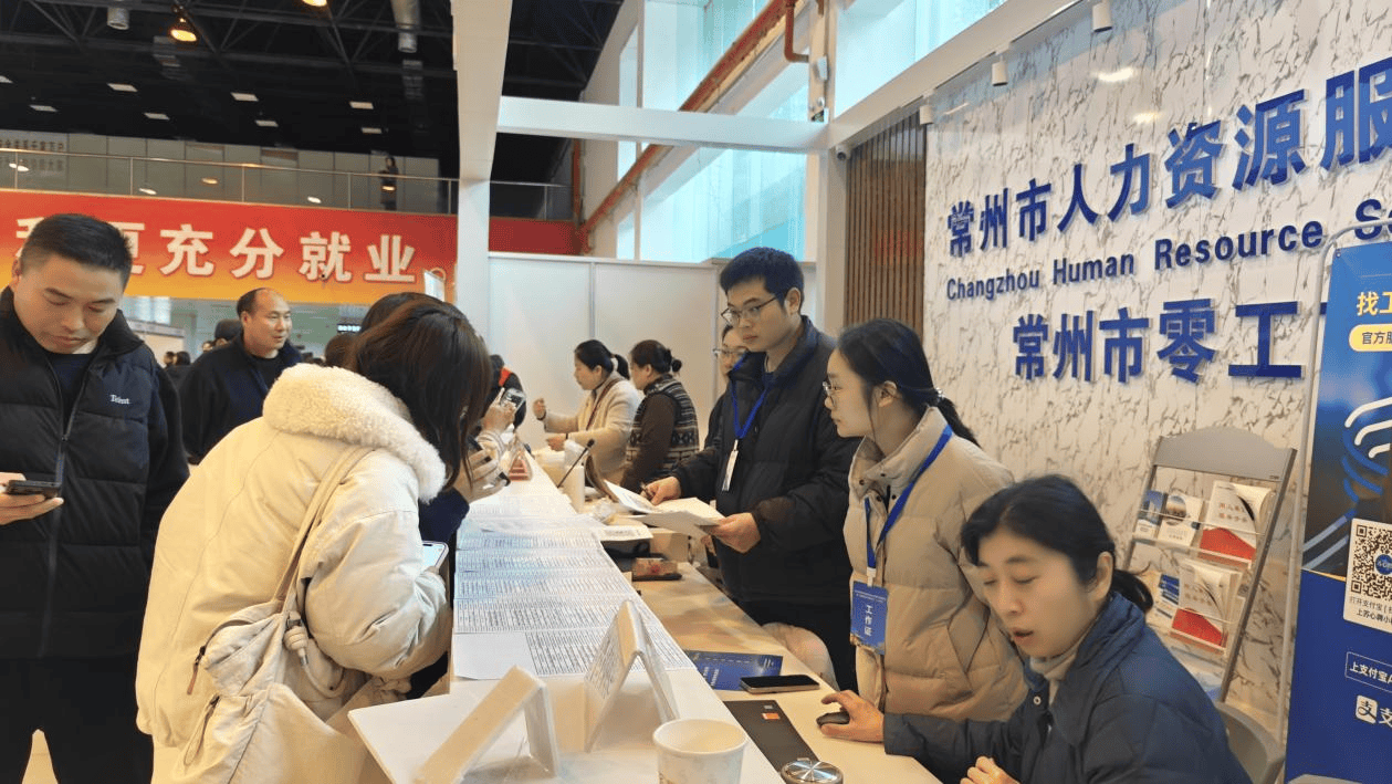 常州一大批好單位招聘啦！