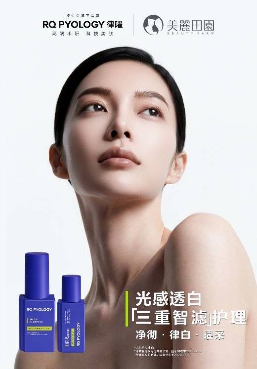 資生堂中國與這家美容院合作，誰更需要誰？