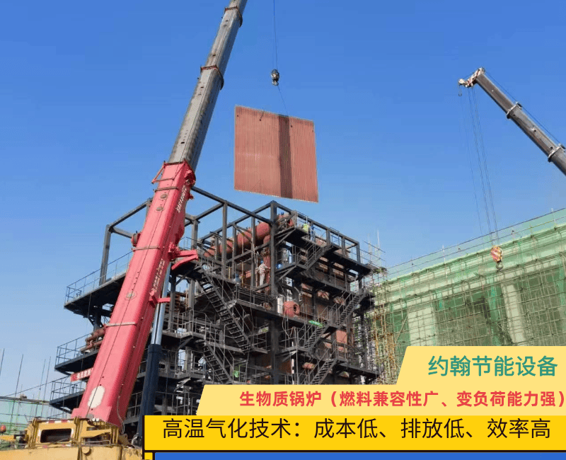 生物質鍋爐環保排放選型核心要點生活垃圾鍋爐生產