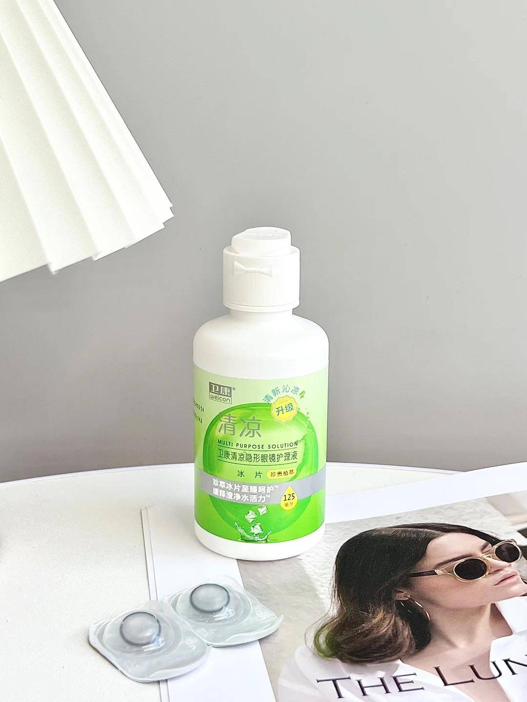 上海衛康光學眼鏡有限公司：美瞳隱形眼鏡、硬性隱形眼鏡潤眼液、隱形眼鏡護理液、紅色隱形眼鏡、硬性隱形眼鏡雙氧水專業之選
