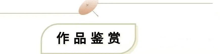 書法藝術家藍豐舉——元啟新章·翰墨賀歲