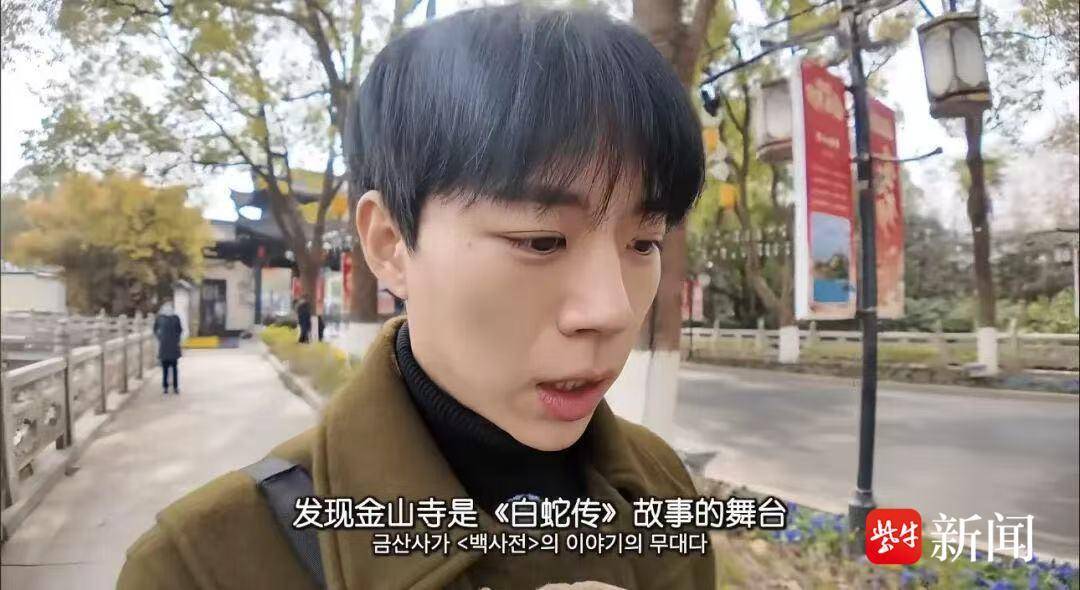 韓國旅遊博主探訪鎮江，鏡頭展現山水人文底蘊引網友關注