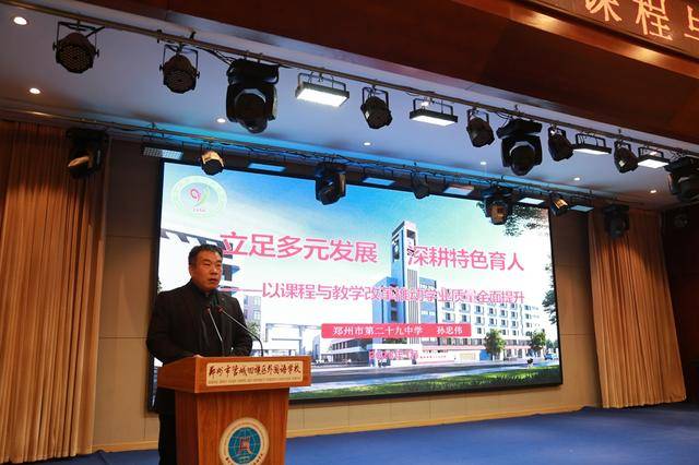 管城區教育局錨定高質量發展繪就教育新藍圖