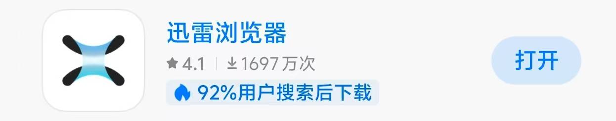 動漫《恥辱的制服》