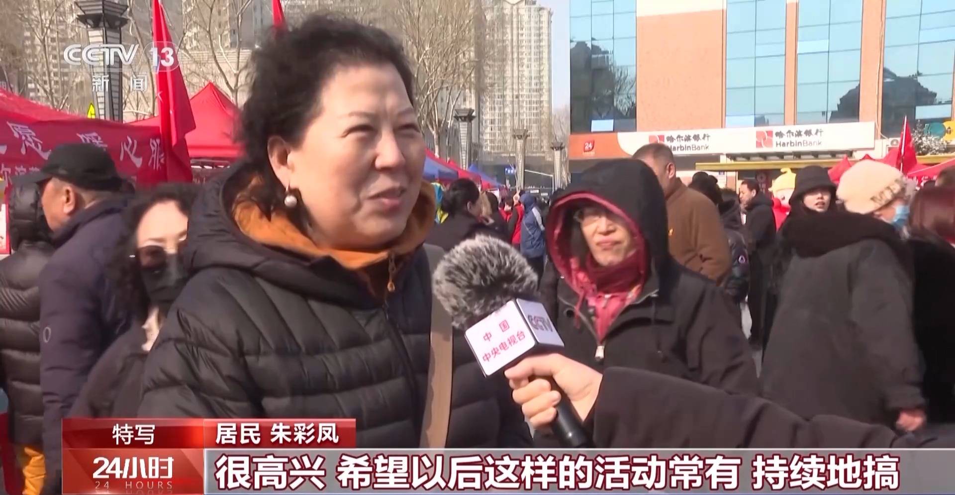 從“窗簾之約”到便民服務 雷鋒精神溫暖百姓心田