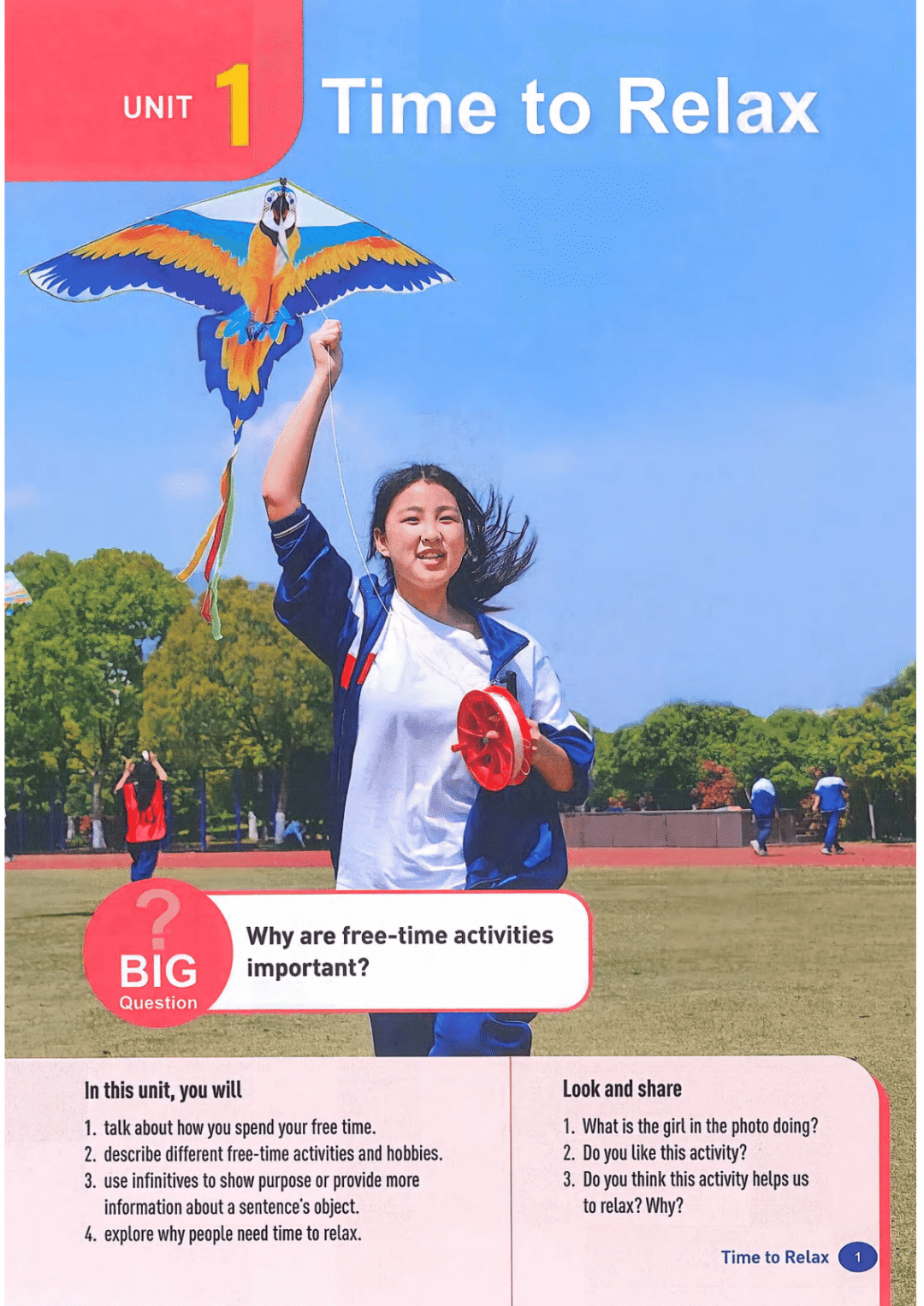 一鍵收藏｜人教版八年級英語(下冊)電子課本完整版