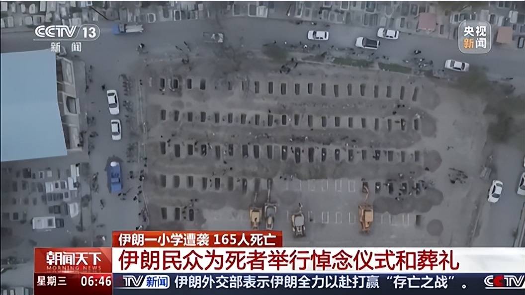 原創中學語文一篇課文，照進了伊朗當前的現實