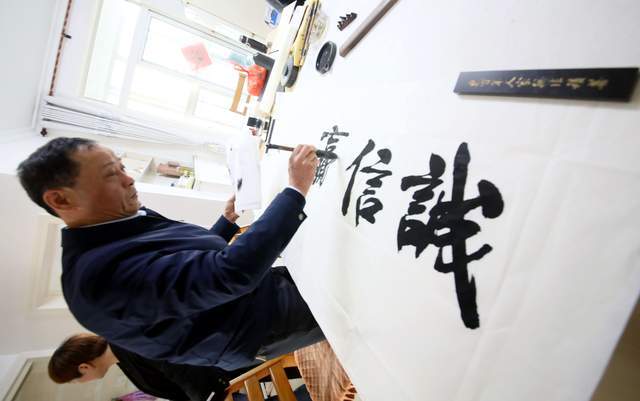 快樂守初心，文脈永流傳——訪安徽蕪湖書法家陶紹平