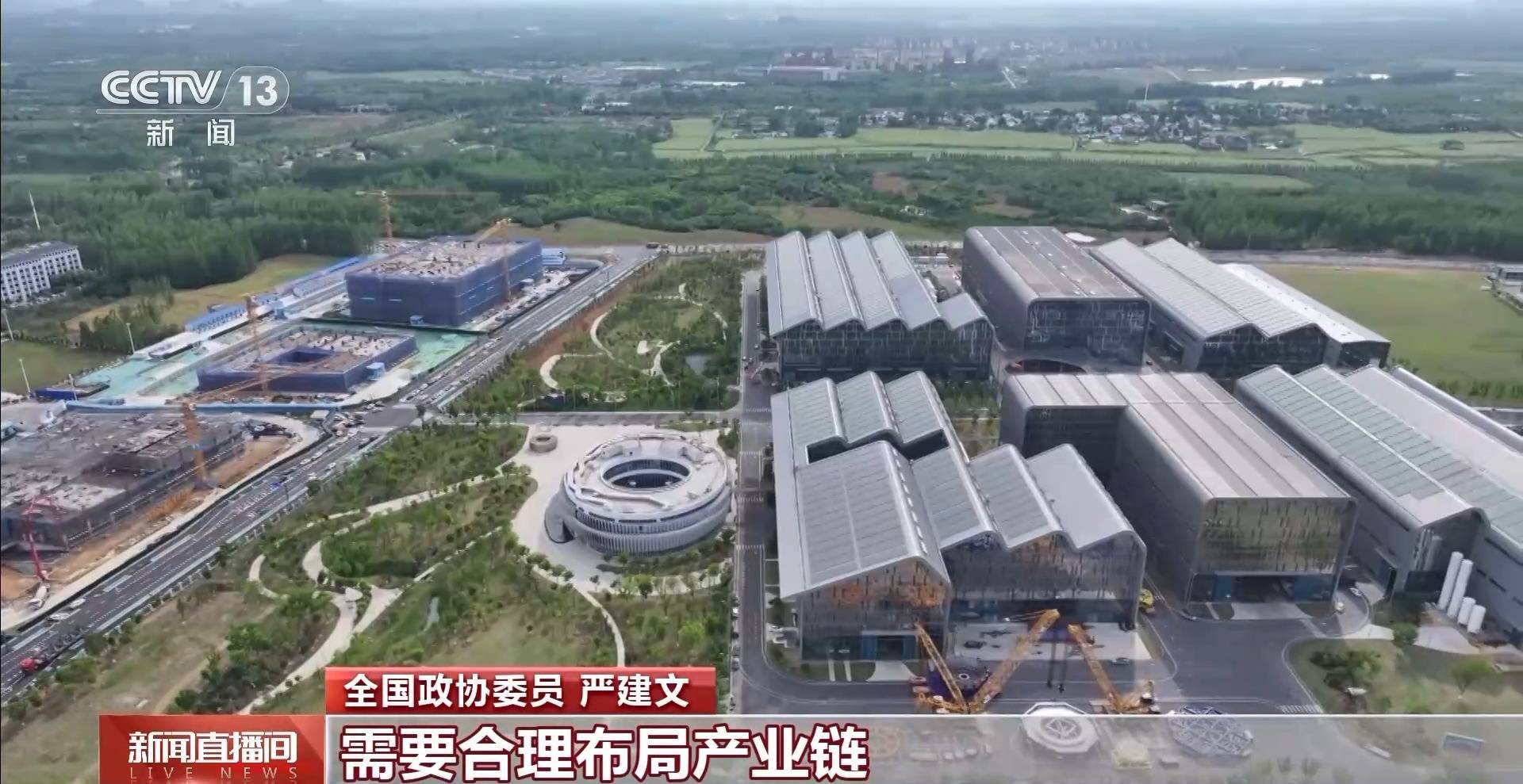 影片丨推動科技成果轉化 委員熱議科技創新產業創新深度融合