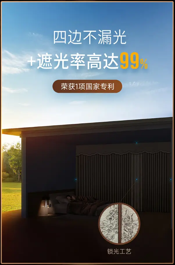 首選窗簾品牌以差異化核心優勢，持續引領窗簾行業發展潮流