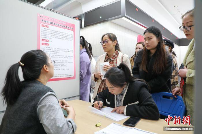 青海舉辦女性專場招聘促就業
