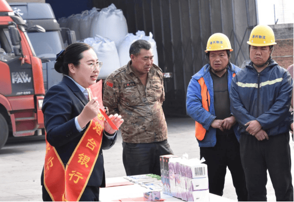 把金融課堂搬進物流園，煙臺銀行開展“3·15”金融宣教活動