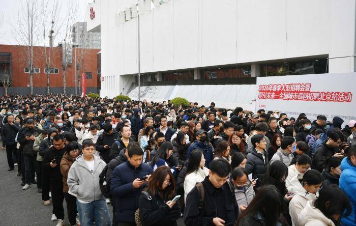 視點｜北京春季大型招聘會火熱開場
