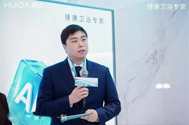 惠達衛浴攜手九如城，引領康養衛浴生態融合