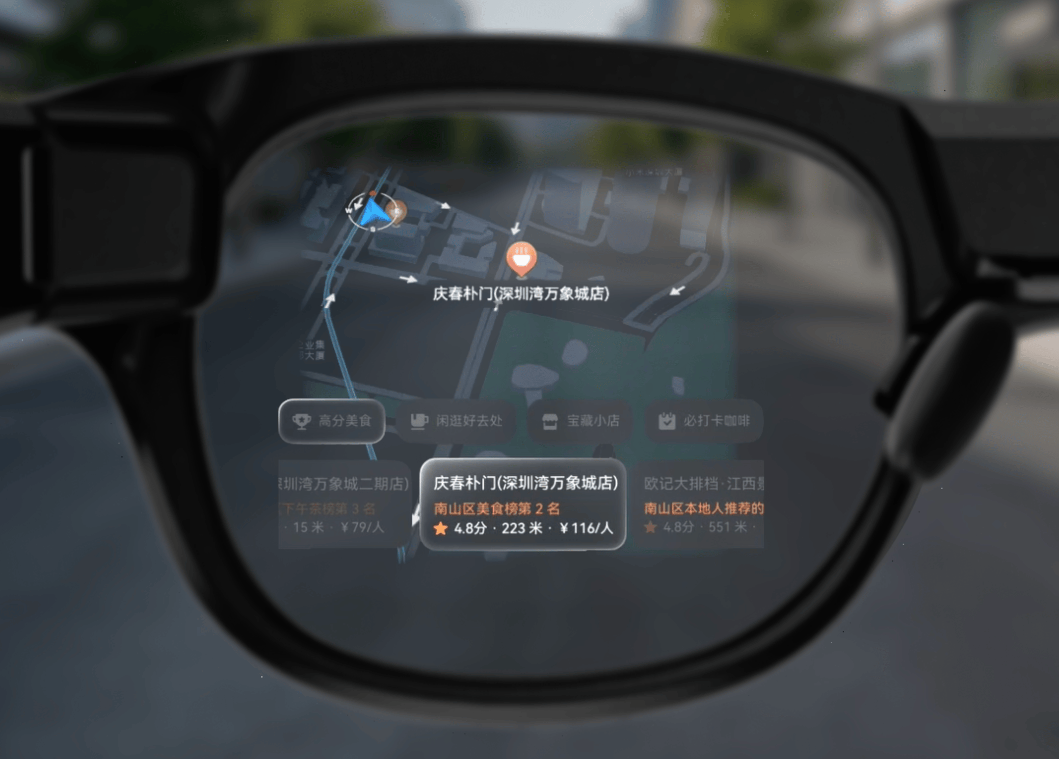 機器人、智慧眼鏡、飛行器……AWE上來了新面孔