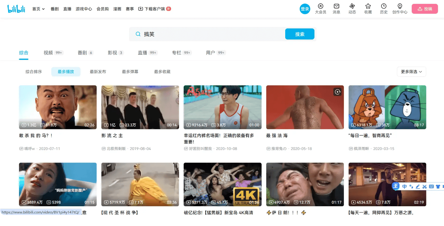 搞笑短影片素材哪裡找？推薦10個惡搞搞笑素材資源網站