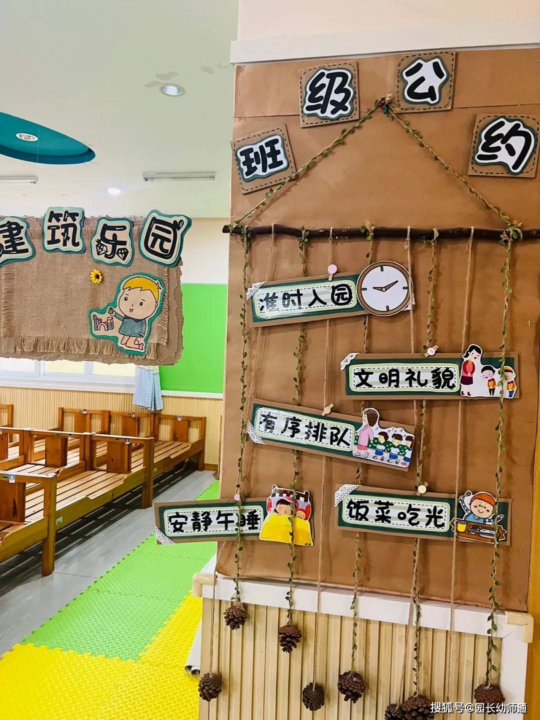 幼兒園一日生活環創合集，可愛又有趣！看過的幼師都收藏了！