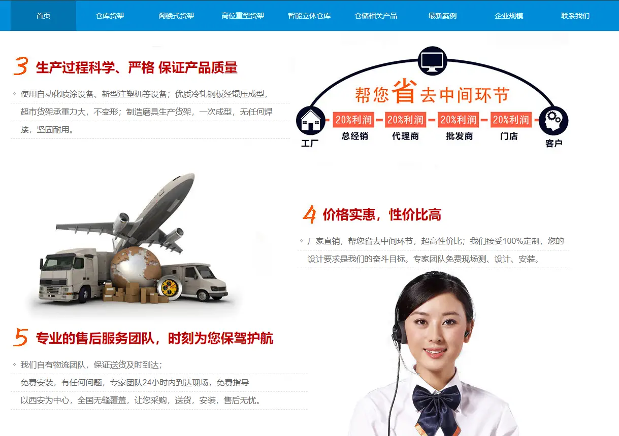 彙總西安貨架廠口碑，倉庫貨架廠家直銷推薦