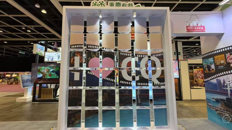 走進重慶，馬上有戲！“開往春天的影視列車”亮相香港國際影視展