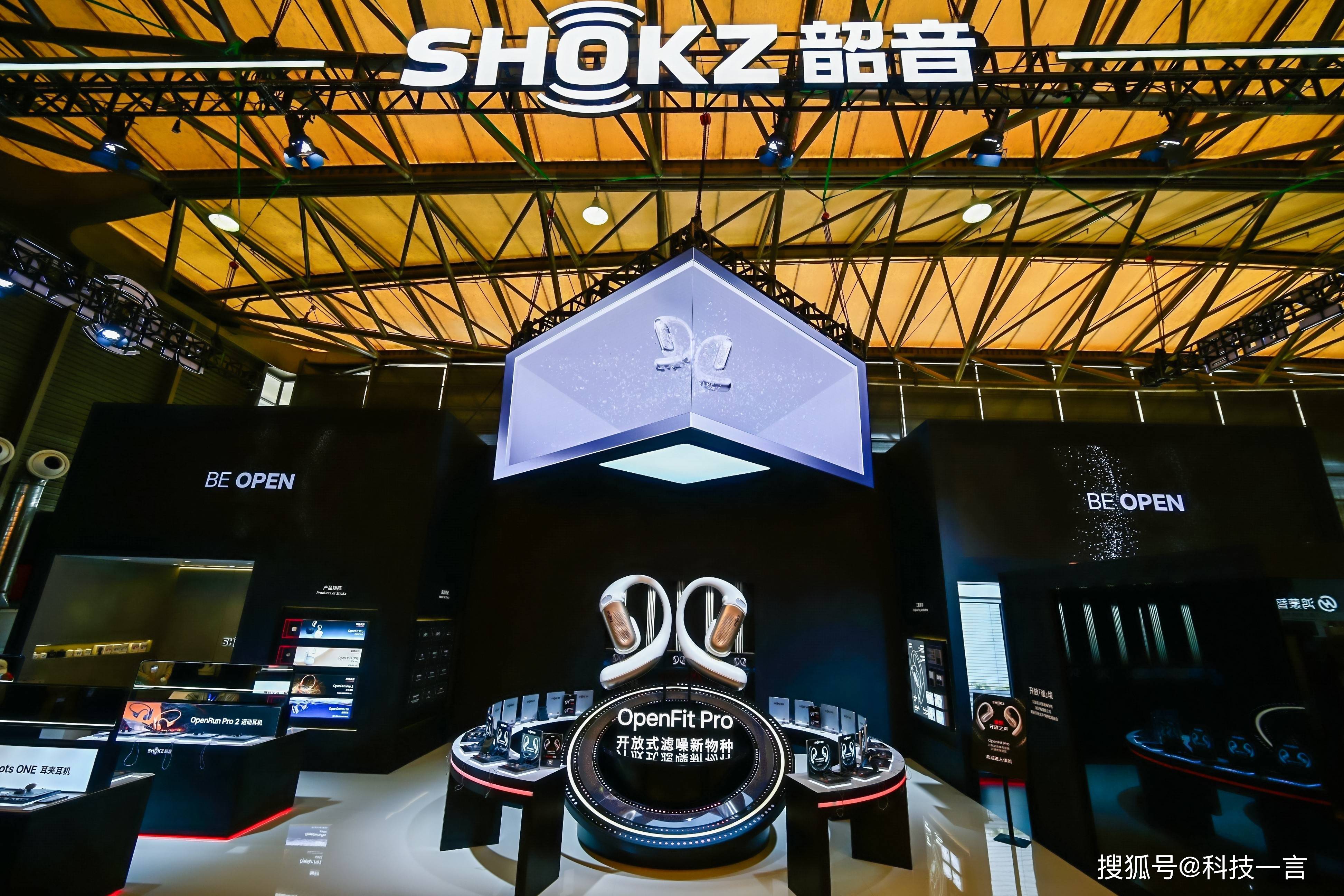 韶音AWE展出AI眼鏡，完善音訊+穿戴的生態佈局