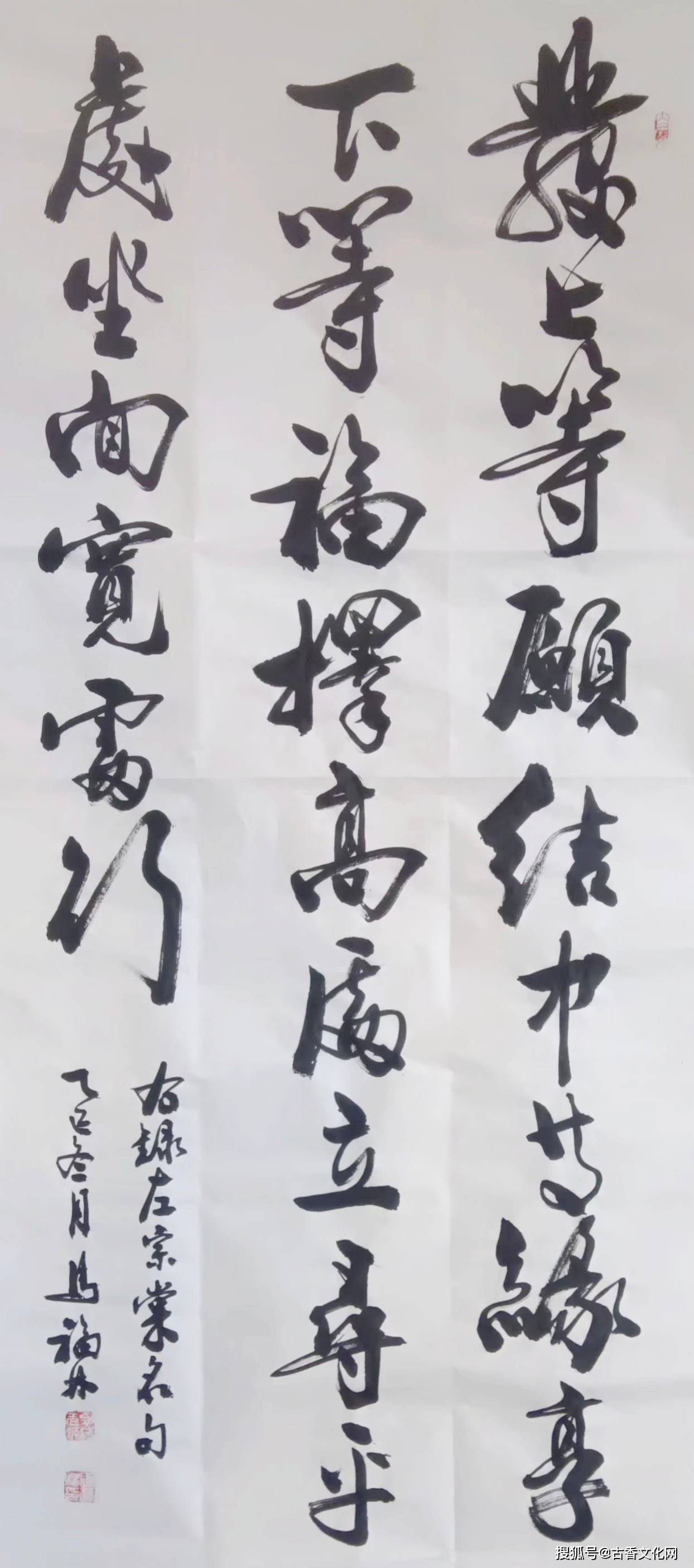 馬福林書法作品欣賞