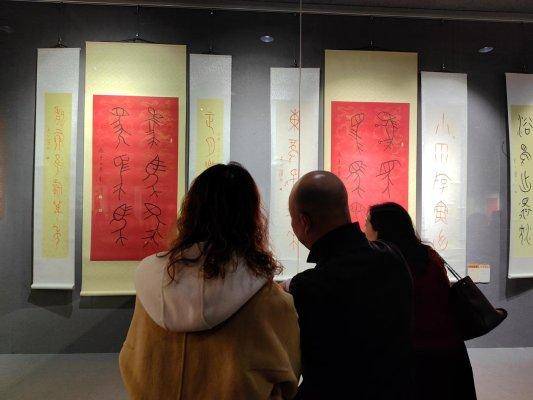 原創“藝海墨緣”毛公強、黃炳壯書法作品聯展開幕