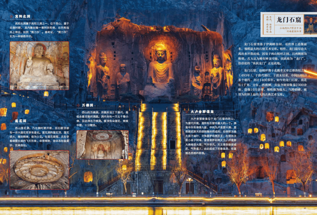 琺琅器、漆器、文房、壁畫、繪畫、書法、衣冠、珠寶、兵器、建築，《國粹全書》