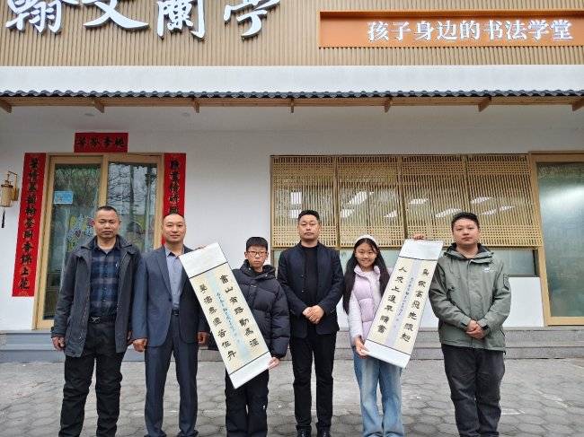 墨韻傳薪，書潤校園——新鄉市翰文蘭亭書法教育培訓學校書法大賽、考級頒獎儀式圓滿落幕