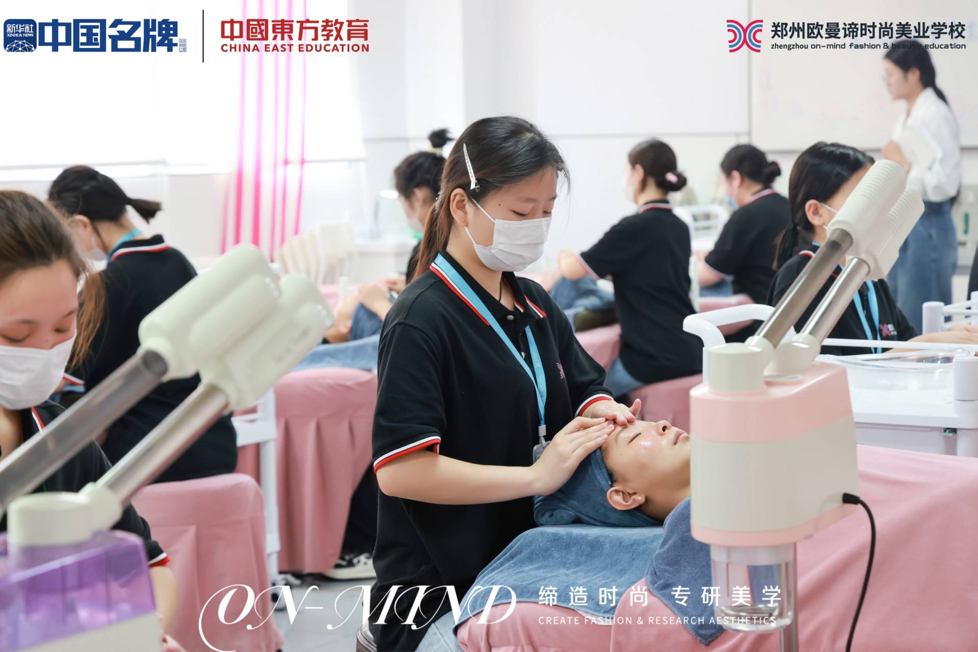 盤點出名的美容學校有哪些，探討化妝美容學校哪個口碑好