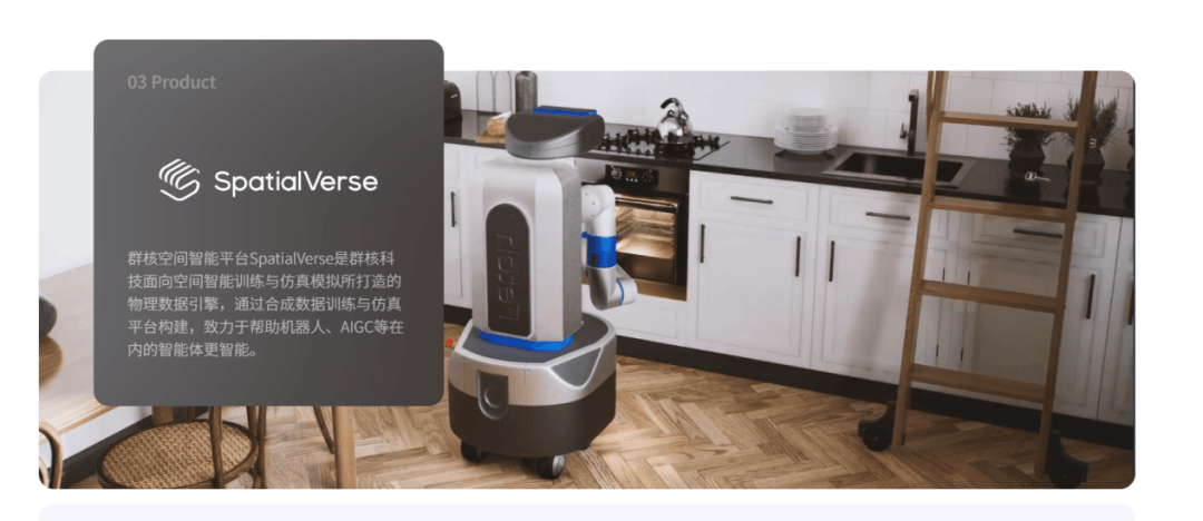 “杭州六小龍”群核科技，放棄美股三闖港股，發展空間還有多少？