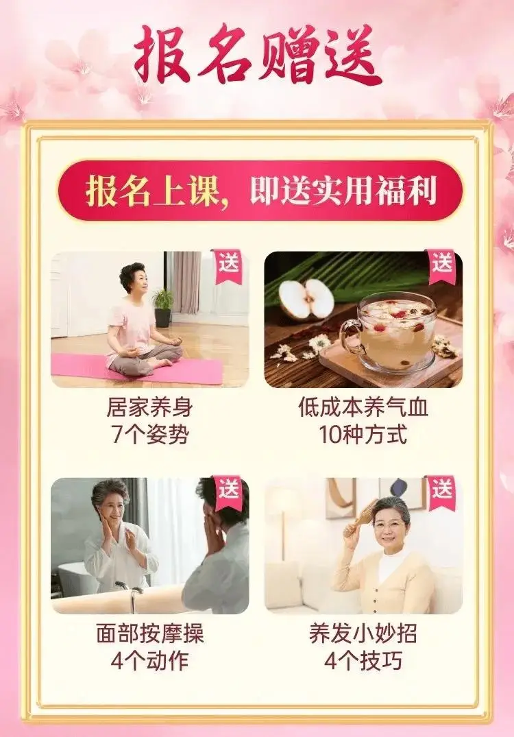 女性最佳“絕經期”已公佈，不是50歲，而是這個數，越接近越健康!