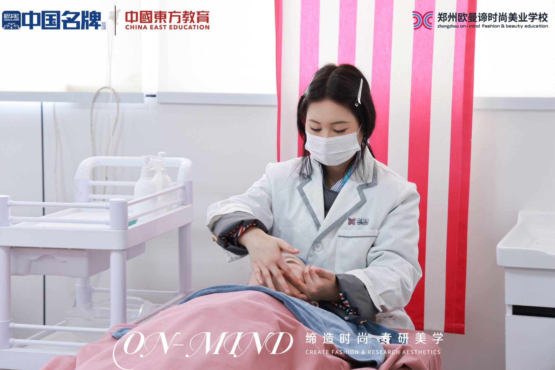 解惑哪裡的美髮美容學校好，到正規學校學美容需多久