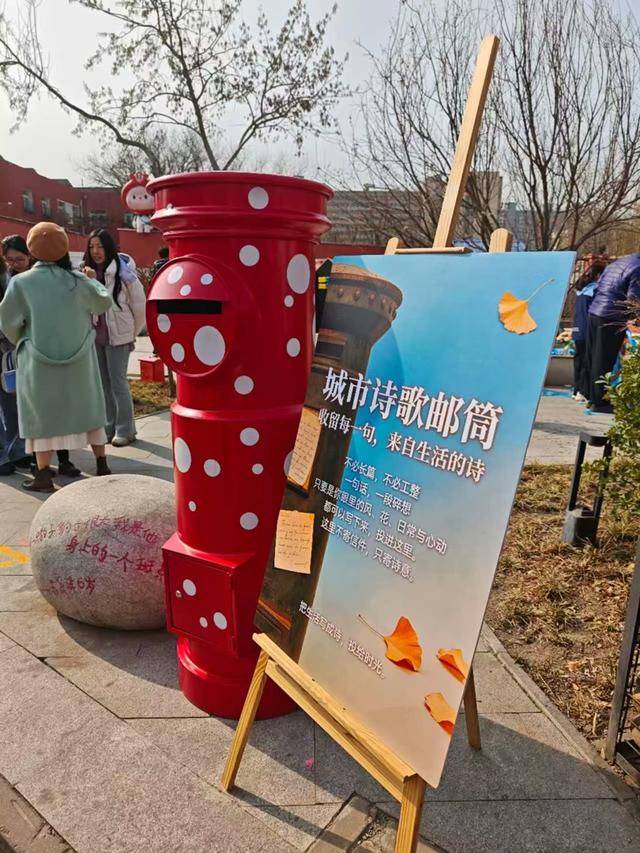 浪漫詩歌點亮春日時光，馬路上辦起了詩歌節