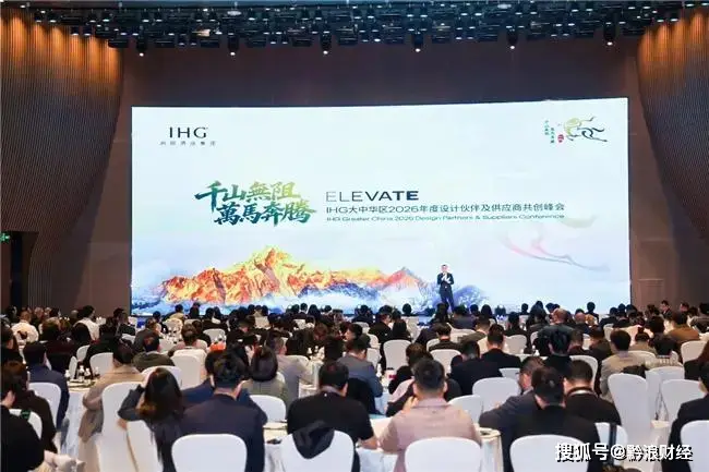 摩恩衛浴 × 洲際酒店集團｜榮膺洲際年度大獎，共探酒店衛浴新未來