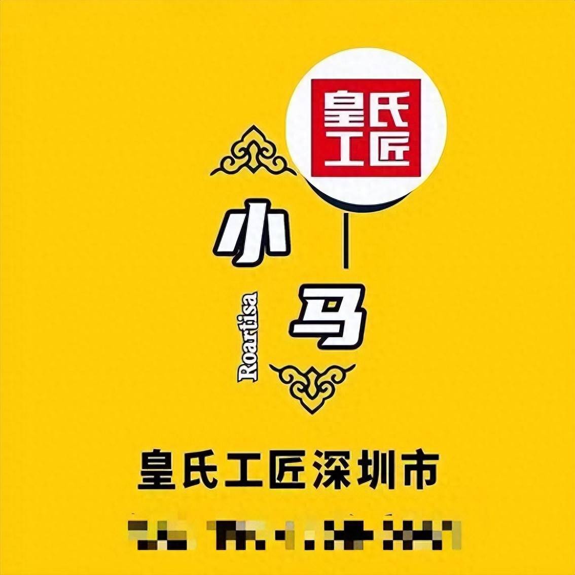 原創甘肅鎮原裝修工，在東莞被逼簽字賠錢：塘廈石鼓派出所吃了豹子膽？