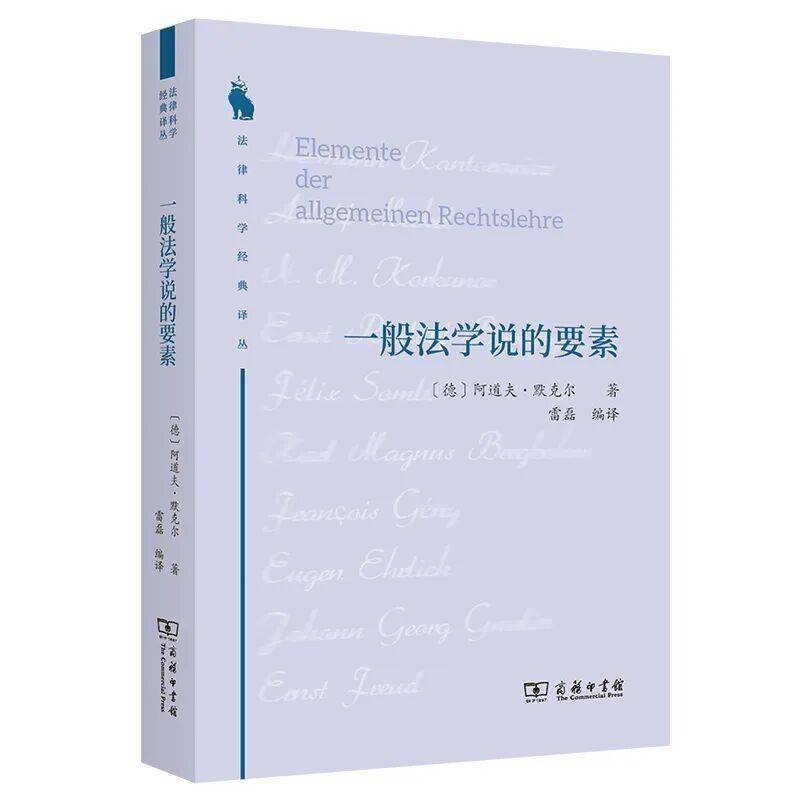 別再問“什麼是法律了”，先搞清楚“什麼是法律思維”