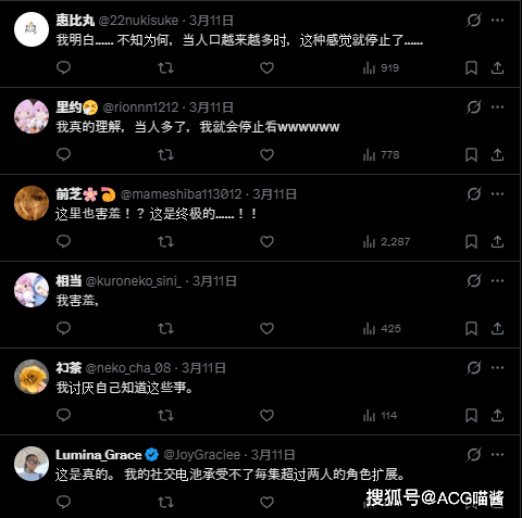 原創日本宅友因登場動漫角色太多，直接棄坑！網友：狠狠共鳴了