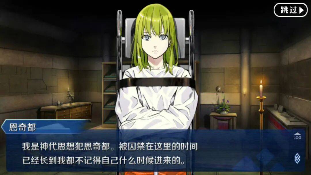 泥巴居然有性別？！恩奇都登頂新番女性熱度榜一