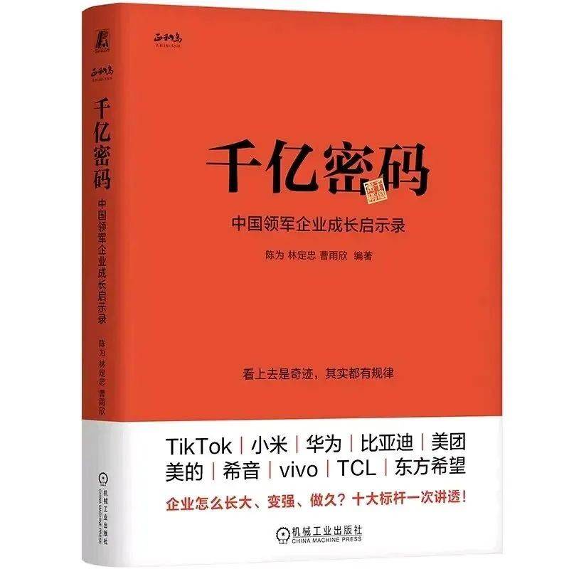 TikTok為什麼能在全球快速擴張？