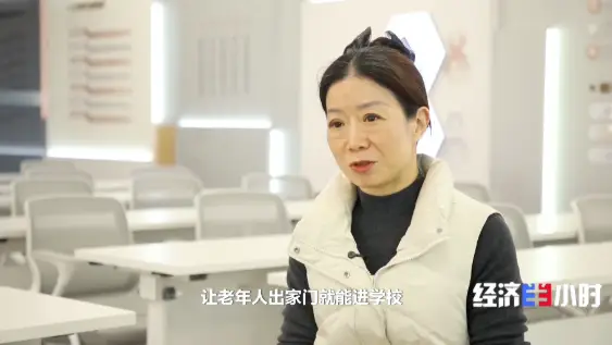 “熱門課程”拼手速 老年教育成服務消費新風口