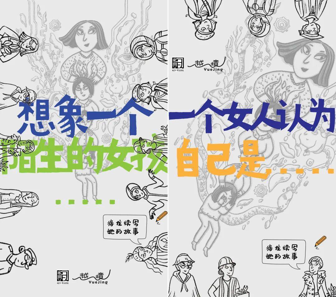 等到春暖豔陽天，你我北京見！| 2026做書圖書市集