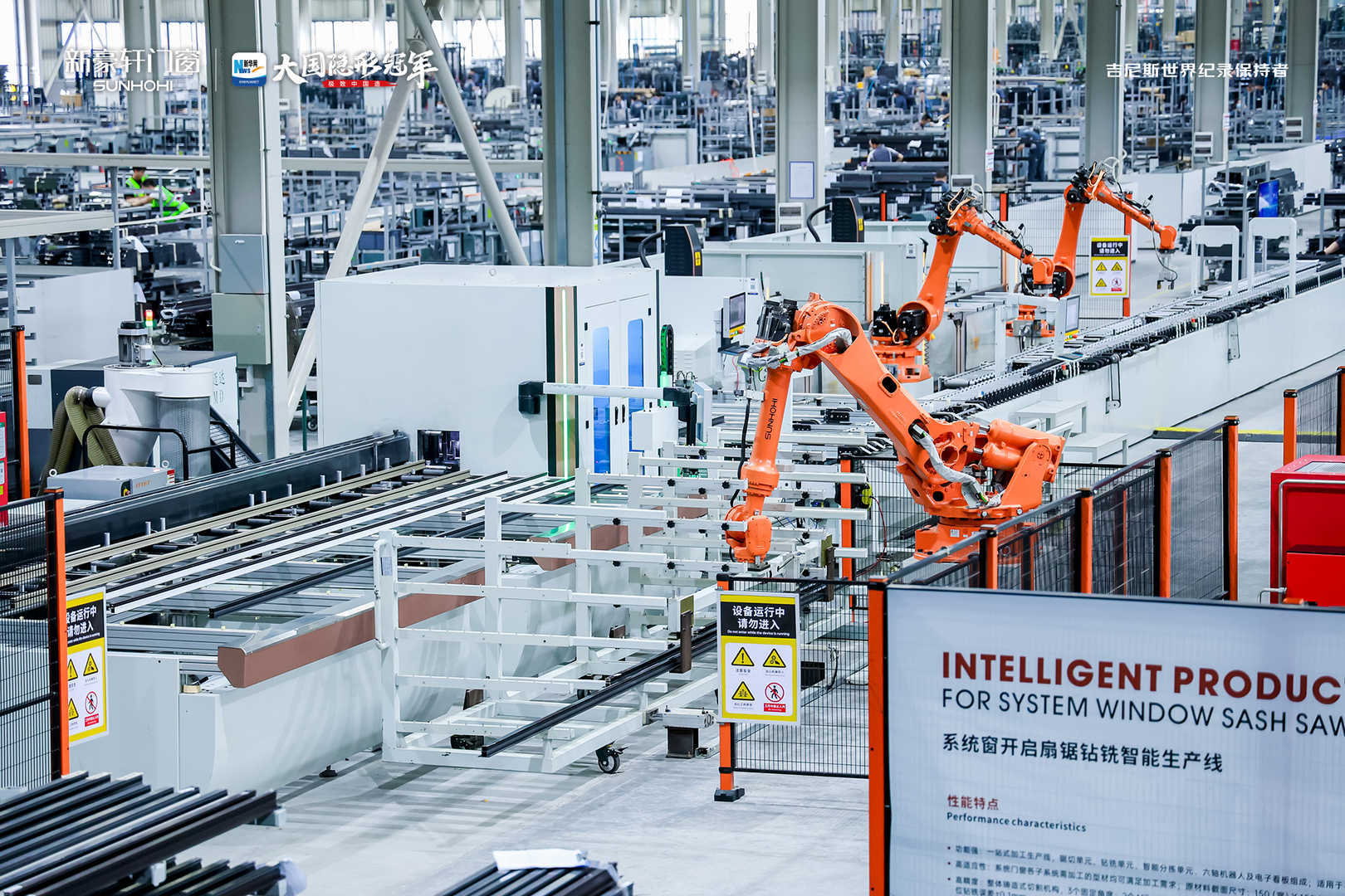 共話新豪軒門窗頭部標杆品牌，門窗頭部品牌哪個口碑好