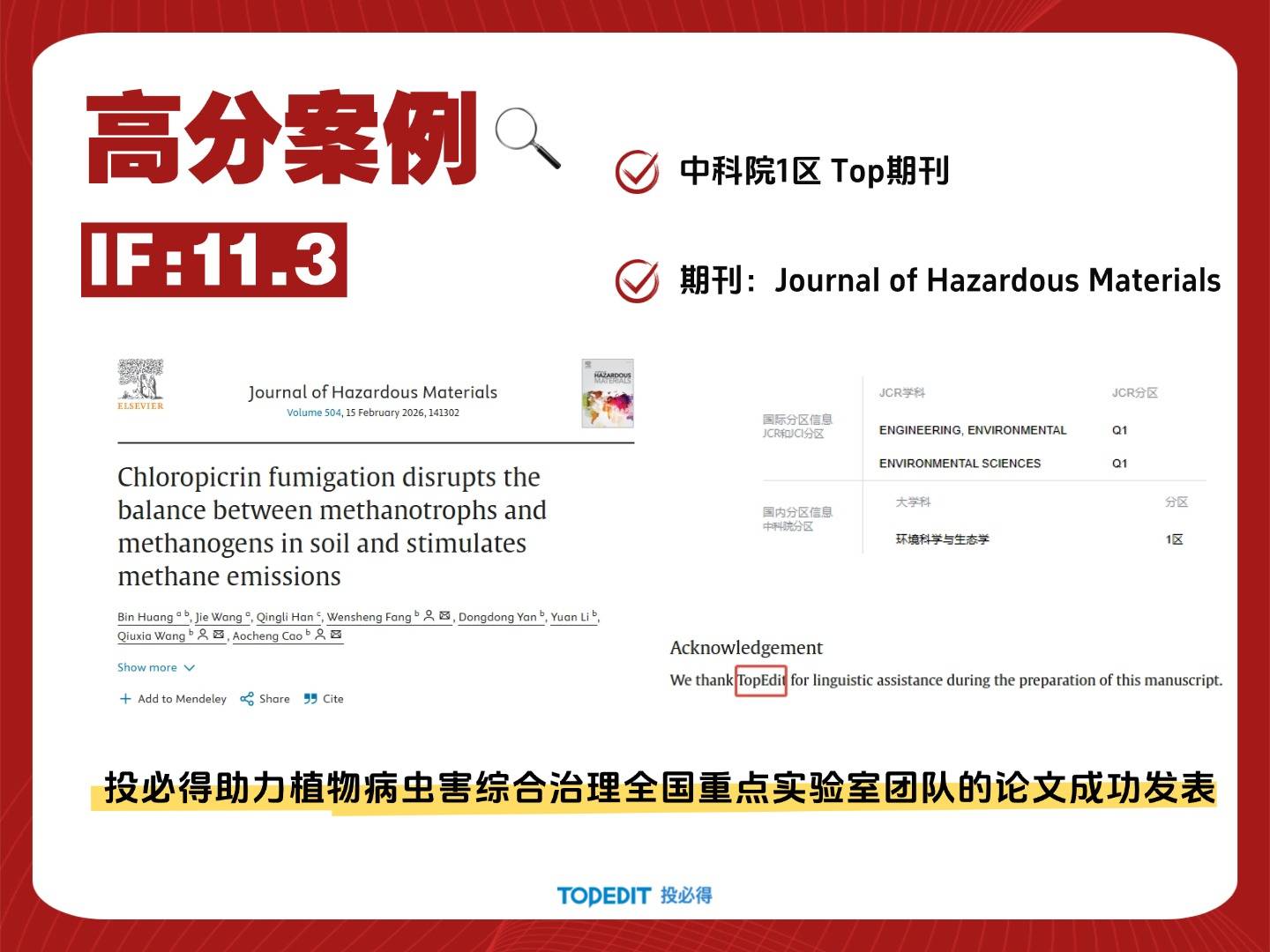 聊聊論文發表平臺，服務周到的品牌哪個口碑好