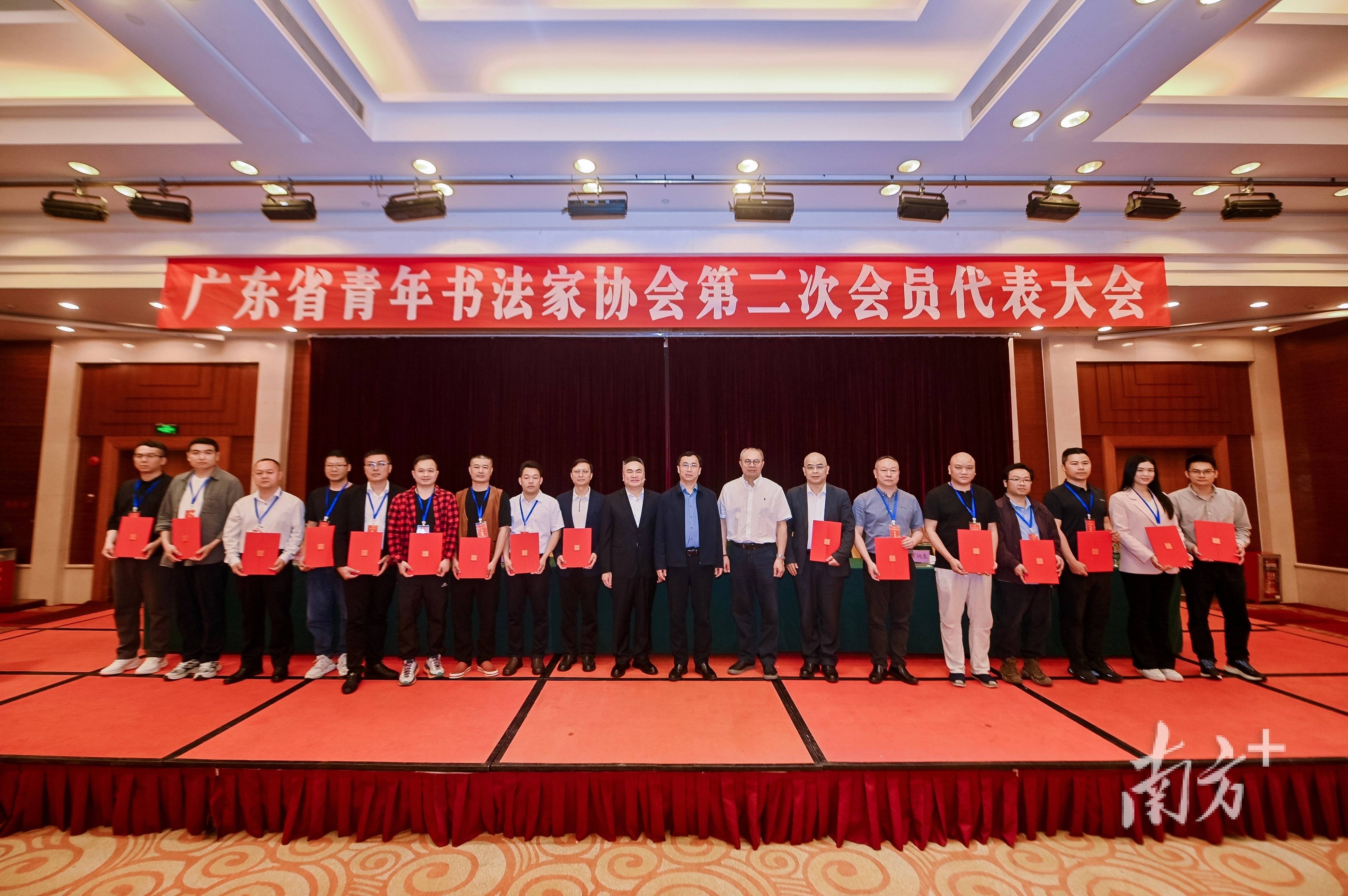 劉劍波當選廣東省青年書法家協會主席