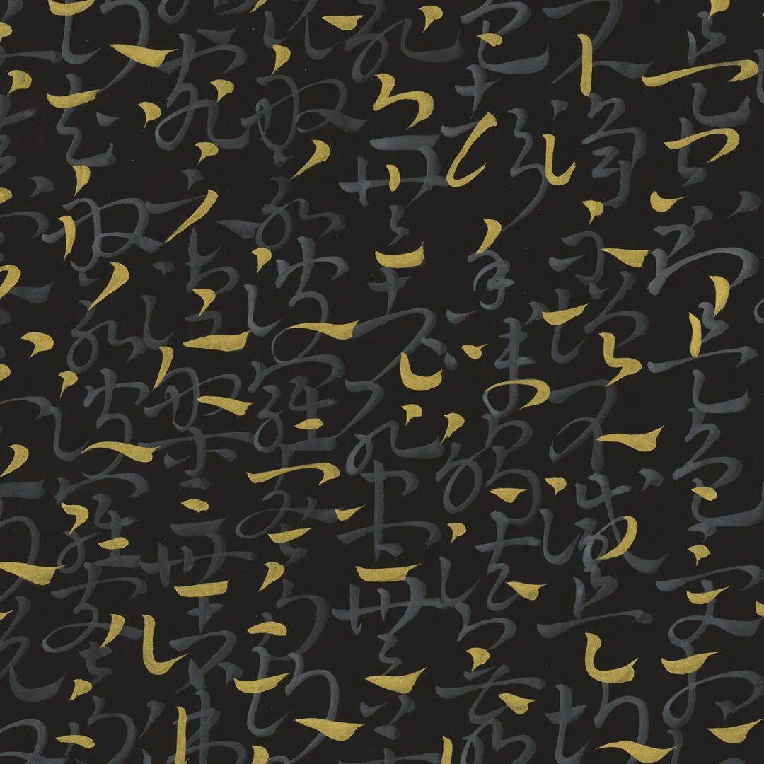 破體與入禪：孫斐書法的雙重突破