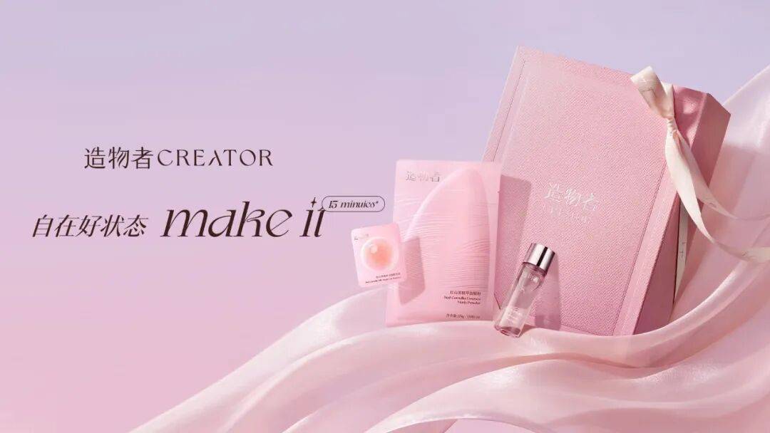 造物者與女性創造者：一場關於自在的雙向奔赴